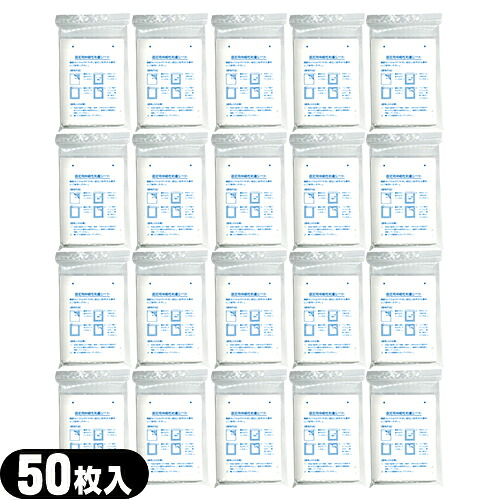 【据えつける用ねばり着く用腰かけ】据えつける用伸縮性ねばり着く腰かけ 大 50枚入り口・入口・大きさ:縦18cmx14珊 x20袋(足し加える1000枚)【smtb-s】 その他-衛生日用品・衛生医療品