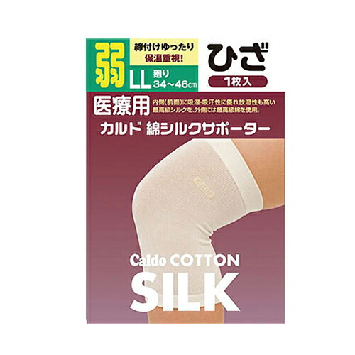 ☆新品未使用☆ひざ用サポーター 楽天市場】ミズノ 膝サポーター バイオギアサポーター ひざ用