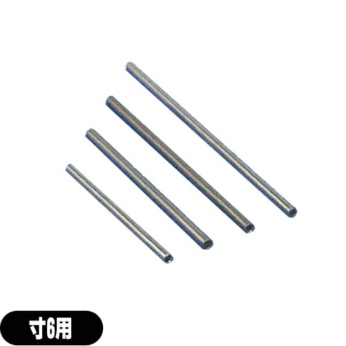 【鍼管/針管(しんかん)】前田豊吉商店 中丸管(純銀)【F16-200】 寸6用 1本 14,700円