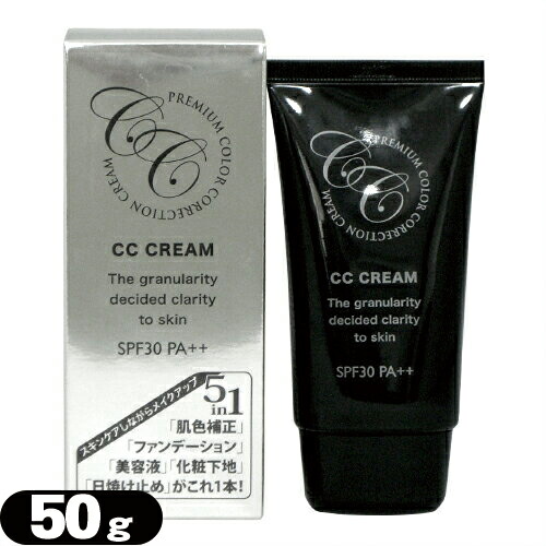 ビピットccクリーム Premium Color Correction Cream 50g 肌色補正 ファンデーション 美容液 化粧下地 日焼け止めがこれ1本 最大84 オフ