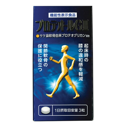 【当日出荷】【機能性表示食品】プロテオールG290粒x12個セット-サケ鼻軟骨由来プロテオグリカン配合。1日たった3粒!ポリポリ噛んで食べられる!ひざや腰にお悩みの方に。【smtb-s】