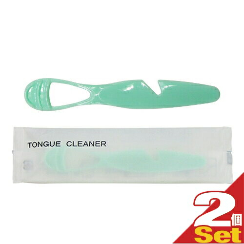 タンクリーナー (TONGUE CLEANER)x2個 セット - 舌掃除に、表裏両面使える舌クリーナー。突起ブラシと舌苔かき出し。