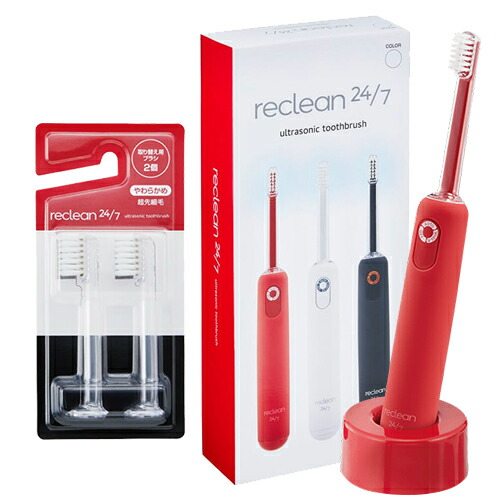 【電動歯ブラシ】伊藤超短波(ITO) パルス式超音波歯ブラシ reclean 24/7 (リクリーン トゥエンティーフォーセブン) 本体 x1本 (レッド・ホワイト・ブラックから選択) + 取り替え用ブラシ(2本入り)セット ※本体同梱分含め替えブラシ計4本)