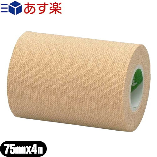 ニチバン(NICHIBAN) バトルウィン(battlewin) テーピングテープ 伸縮タイプ (E75) 75mmx4mx1巻 - エラスチックテープ 7.5cm。伸縮タイプのテーピングテープ。関節など柔軟性の必要な部位に。