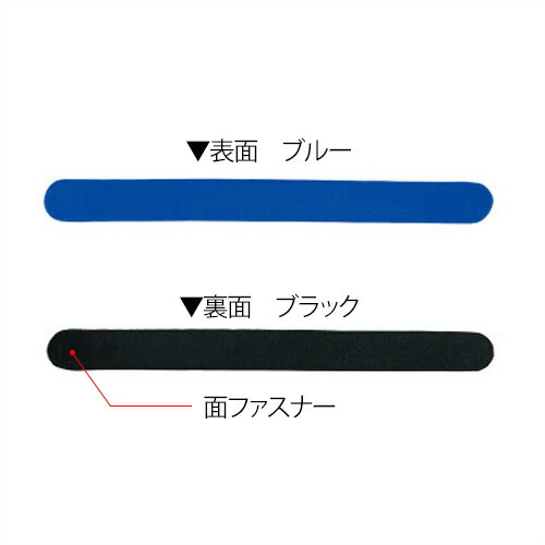 【当日出荷(土日祝除)】【メール便(日本郵便)ポスト投函送料無料】【伸縮性抜群】【正規代理店】アシスト(ASSIST)マジックベルトブルー4.5x45cm(45x450mm)x4個セット-従来のマジックベルトの進化版!裏地がウレタン素材で軽くソフト。【smtb-s】
