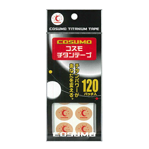 【当日出荷】【ネコポス送料無料】【チタンコーティングボディテープ】日進医療器コスモチタンテープ(COSUMOTITANTAPE)120パッチ入り-粘着面からチタン粉末が分離しにくいチタン糊を使用。【smtb-s】