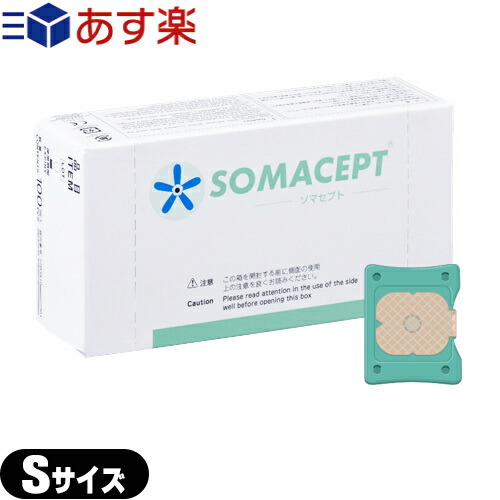 宅配便送料無料 SOMANIKS ソマニクス ソマセプト SOMACEPT Sサイズ 100