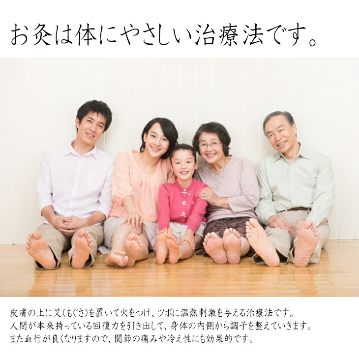 超爆安 any キネフィット 直接灸 点灸用もぐさ 点灸もぐさ 500g さらに選べるおまけつき 長生灸 調熱絆など セット - 点灸に適したもぐさ  精製度が高く 淡黄白色で柔らかい風合いのもぐさです fucoa.cl