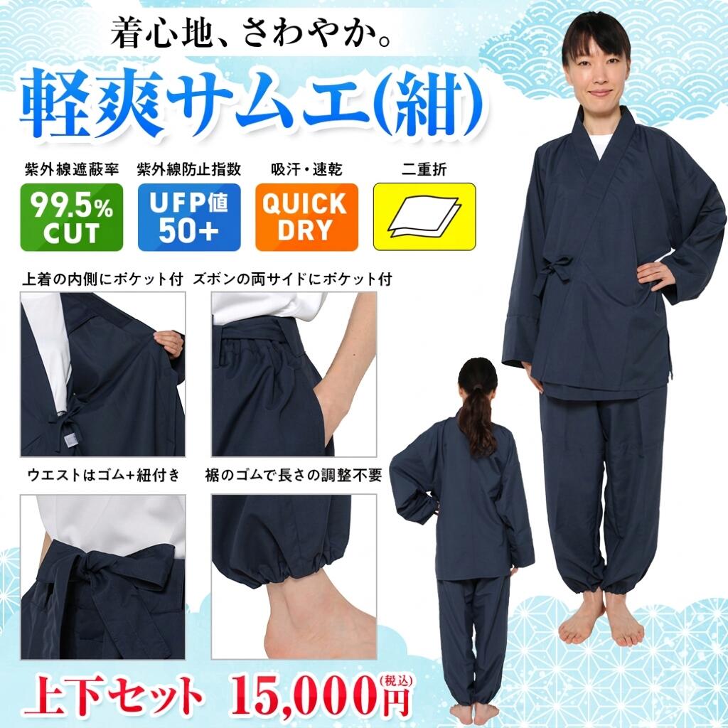 初めてのお廻国巡礼さんに已むを得ずな其の儀とは？