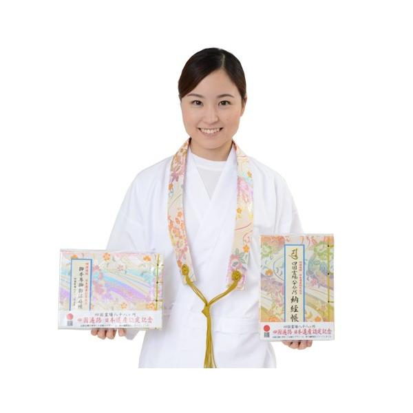 初めてのお回国巡礼さんに止むを得ずな其の儀とは？
