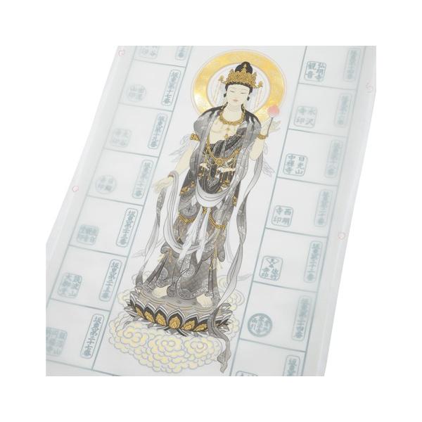 楽天市場】純金箔 超細密彫り 『 金色 般若心経 』 黄金楠大経典 彫刻