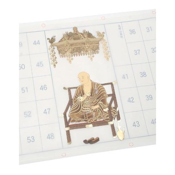 楽天市場】納経軸 四国八十八ヶ所霊場用 龍鳳大師（扁額／横額用