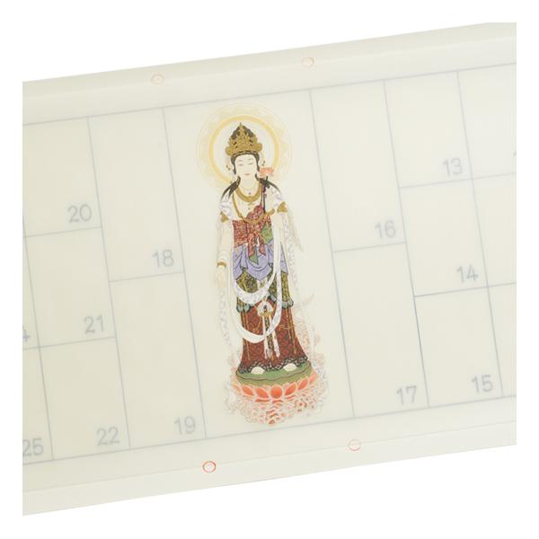 楽天市場】納経軸 観音霊場納経軸 横額用 正面福帯観音御宝印譜 欄間額