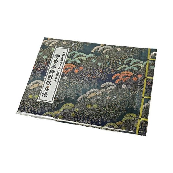 楽天市場】四国八十八箇所 御影帳桐箱箱書き(箱書きのみ・桐箱なし 