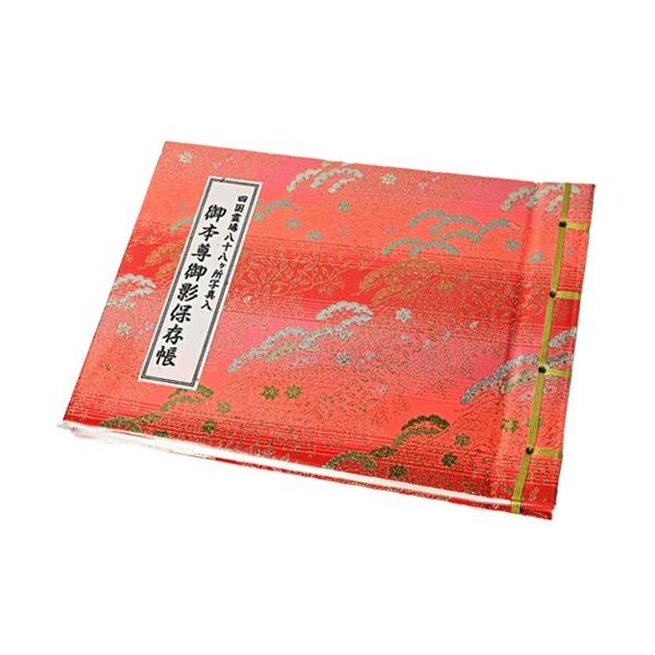 楽天市場】四国八十八箇所 御影帳桐箱箱書き(箱書きのみ・桐箱なし 
