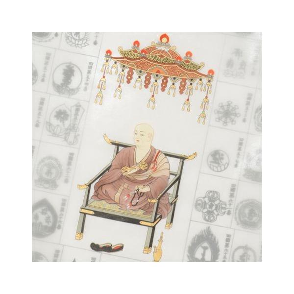 【茶道具】宝林寺　福本積應筆　清流無間断（共箱）★送料込★ 楽天市場】臨済宗 大徳寺派 宝林寺 福本積応筆 一行 円相無尽蔵