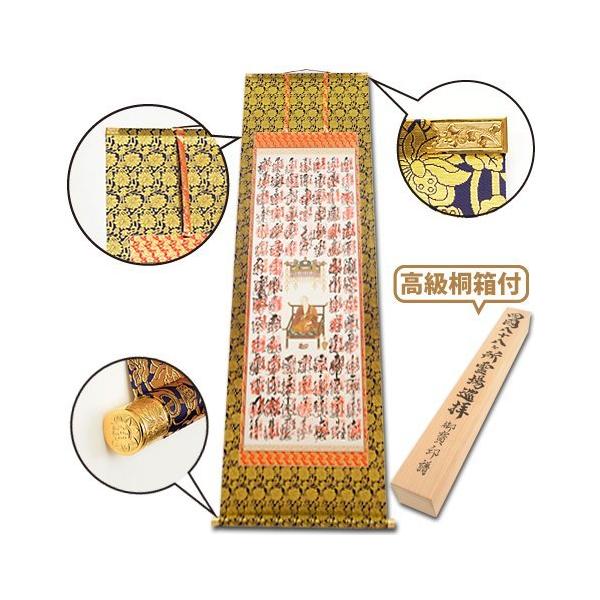 表装　中金　蓮華紋