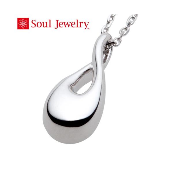 遺骨ペンダント Soul Jewelry メビウス K18 ホワイトゴールド（チェーンの長さ　40ｃｍ）