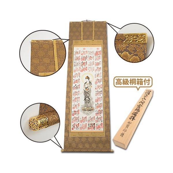 初めてのお聖地巡礼さんに已むを得ずな其の儀とは？