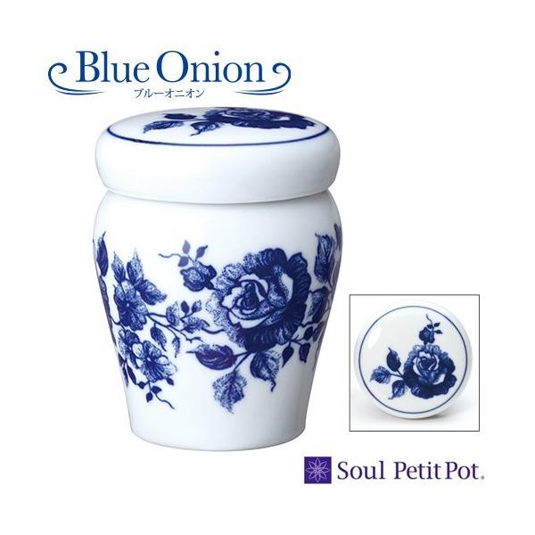 ミニ骨壷　Soul PetitPot　Blue Onion　ブルーオニオン 　ブルーローズ｜お遍路用品のいっぽ一歩堂