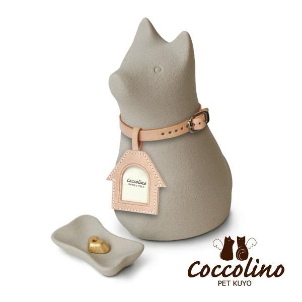 Coccolino　コッコリーノ　ワンチョA　グレー（フォトチャーム：ハウス）｜お遍路用品のいっぽ一歩堂