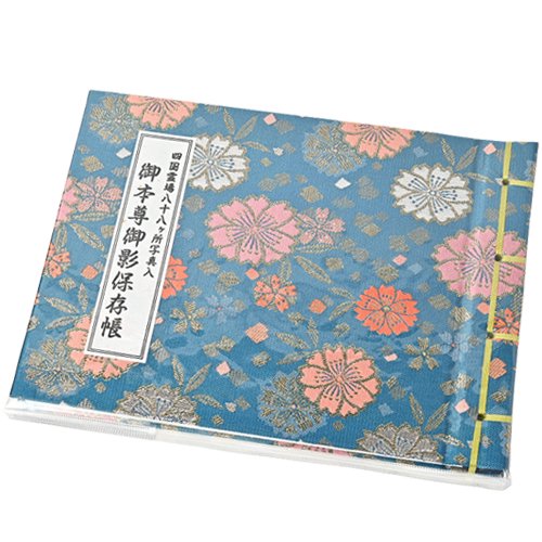 楽天市場】御影帳 御本尊御影保存帳 四国霊場八十八ヶ所 カラー写真