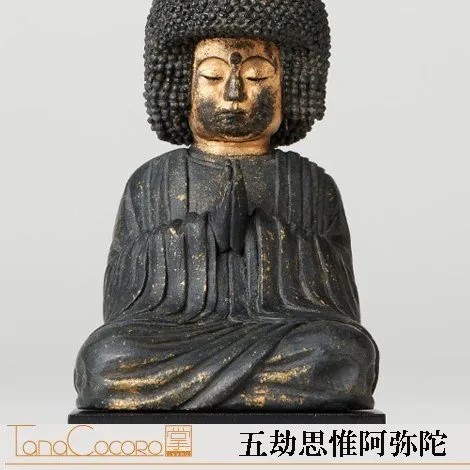 東南アジア黒檀彫り 高品質]メキシコ産ゴールデンオブシディアン黒曜石/(辰)龍彫刻