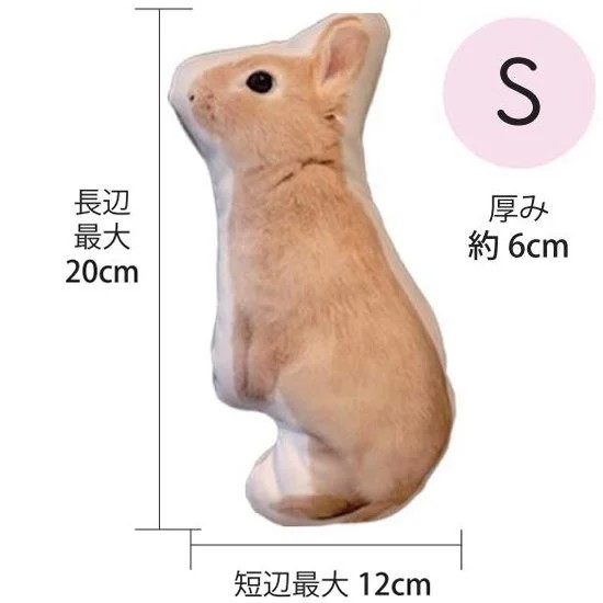 メモリアルクッション　S　【オリジナルオーダー商品　一部名入れOK】