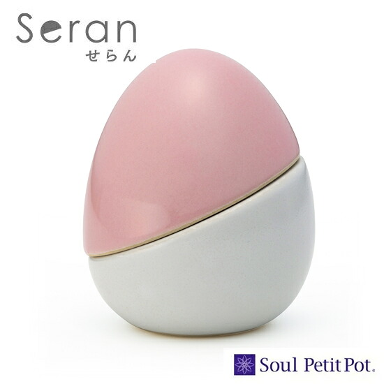 ミニ骨壷　Soul PetitPot　Seran　せらん　もも