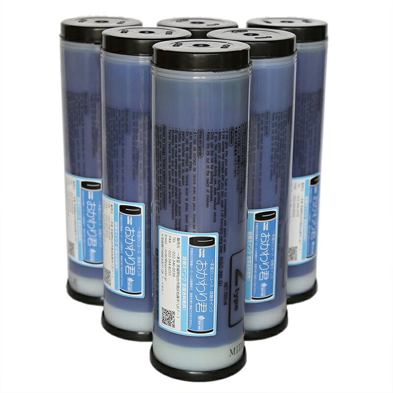 楽天市場】【DタイプHG】リソー DタイプHG ブラックインク 6本セット