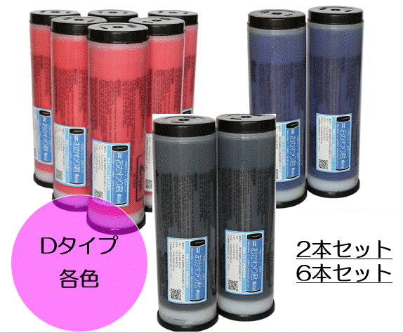 RISO F IIタイプ インクカートリッジ ピンク 9本セット 楽天市場】【Z/D/E/F/FIIタイプ共通】リソー FIIタイプ 詰め替え