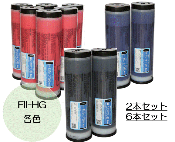 リソー イーエックスインクキットFブラックEXインクkitH YMC理想科学工業 リソー イーエックスインクキットFブラックEXインクkitH YMC理想科学