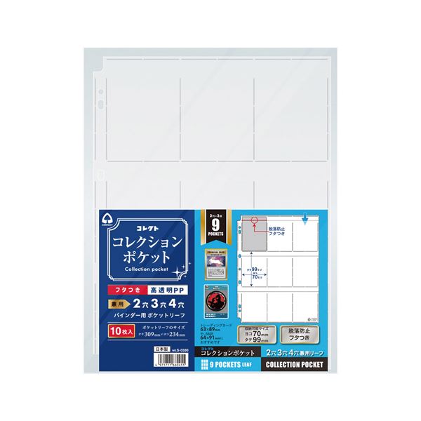 楽天 送料無料にならない 0002564405-1.jpg ファイル・バインダー