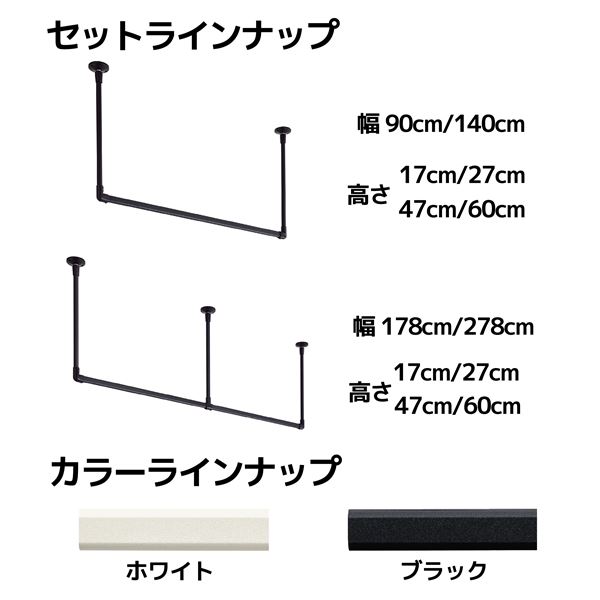 ハンギングバー H-2 天井付けCタイプセット 送料込！ 約140cm×17cm