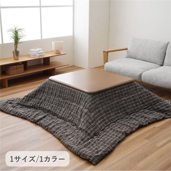 こたつ布団 薄掛 MXチェック BR ブラウン 約200×300cm【代引不可】