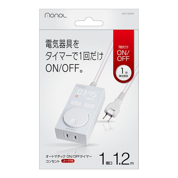 オートマチックON/OFFタイマーコンセント ホワイト OAT-TM03-W