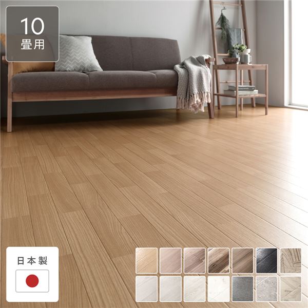 クッションフロア フロアマット 江戸間10畳用 約352cm×440cm アカシア 日本製 防水 撥水 抗菌 防カビ 防炎 木目柄