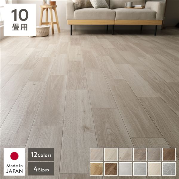 クッションフロア 2枚入り 10畳用 約182×440cm ベーシックオーク淡 日本製 はっ水 抗菌 抗ウイルス 防カビ 防炎【代引不可】|日本茶と健康茶のお店いっぷく茶屋