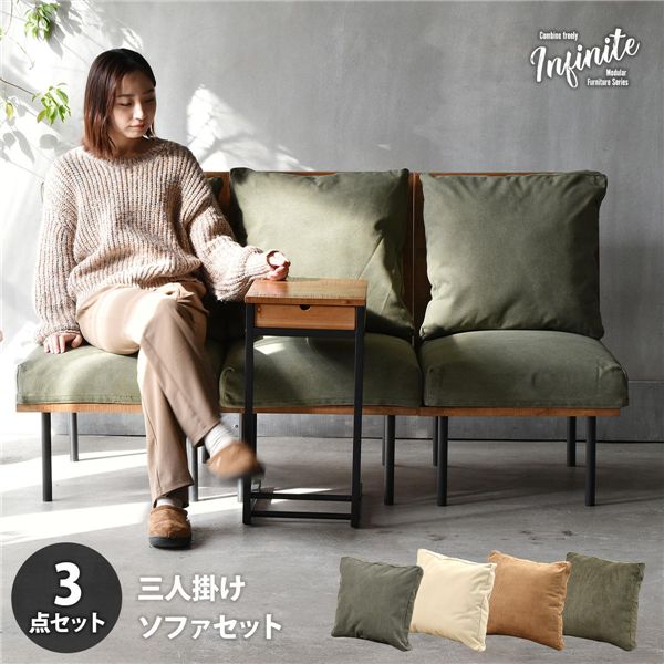 三人掛け寝椅子【コール天赤銅色】 精神的な統合品【代引不可】