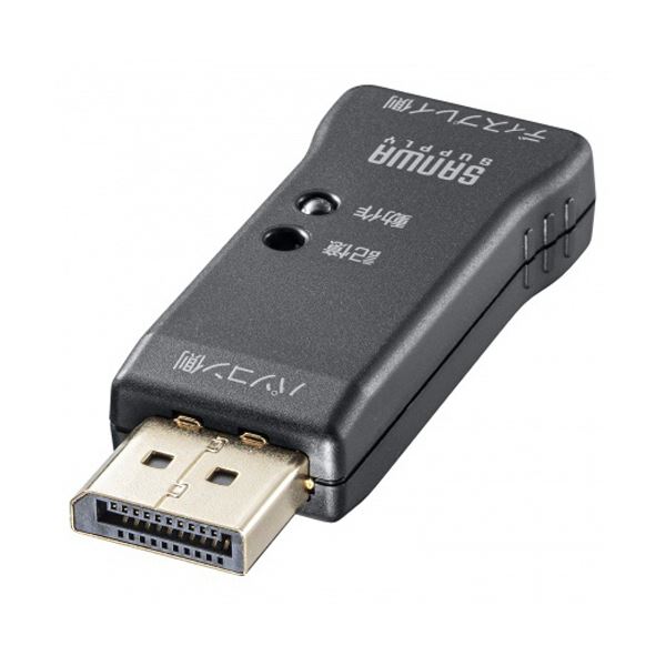 サンワサプライEDID保持器（DisplayPort用） VGA-EDID2 1個 10,290円