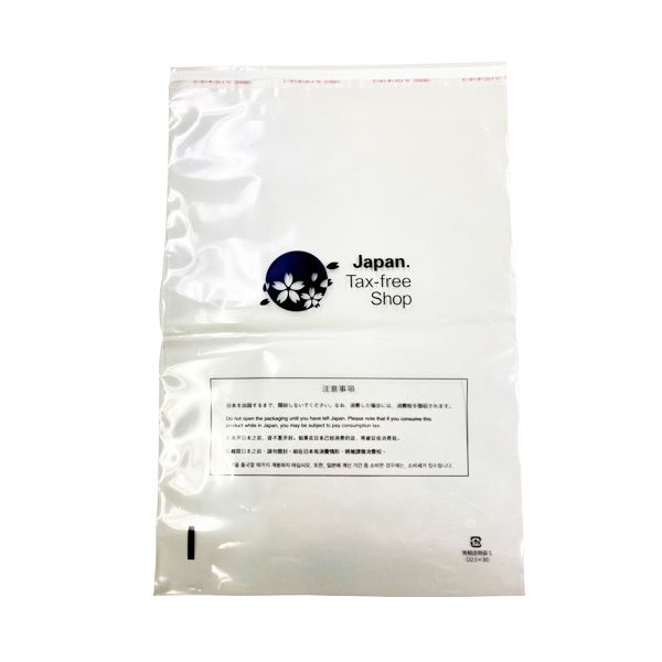 (まとめ) 福助工業 免税店用袋 S 08470031パック(50枚) 【×10セット】