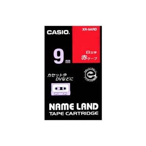 (業務用5セット) CASIO カシオ ネームランド用ラベルテープ 【幅：9mm】 XR-9ARD 赤に白文字 4,606円
