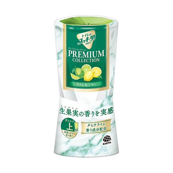 楽天市場】（まとめ） 晴香堂 グリッツィラシャス 160ml 1個