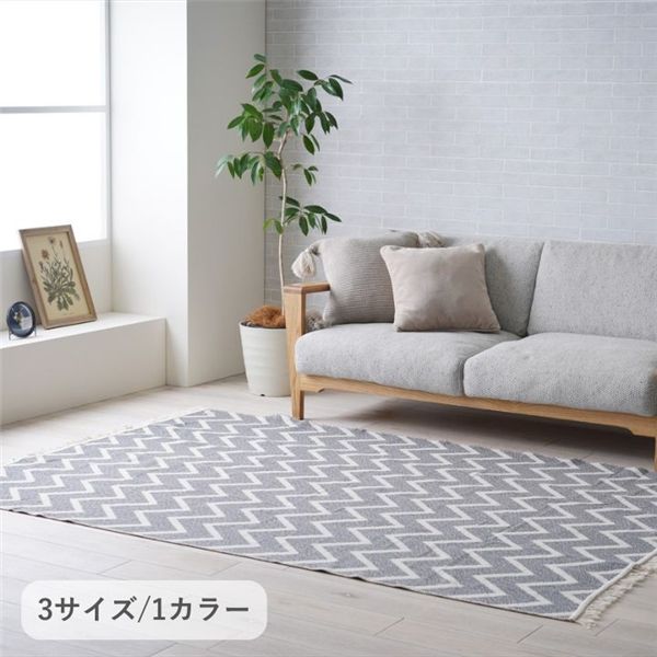 引っ敷き 木ノ実 GY 薄墨色 約160×160糎【代引不可】