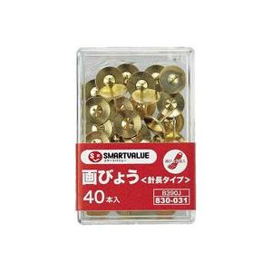 (まとめ)ジョインテックス 画鋲足長タイプ40本*20箱 B390J-20 【×3セット】