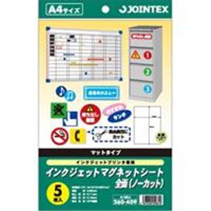 （まとめ）ジョインテックス IJマグネットシートA4 5枚 A182J【×5セット】 4,889円