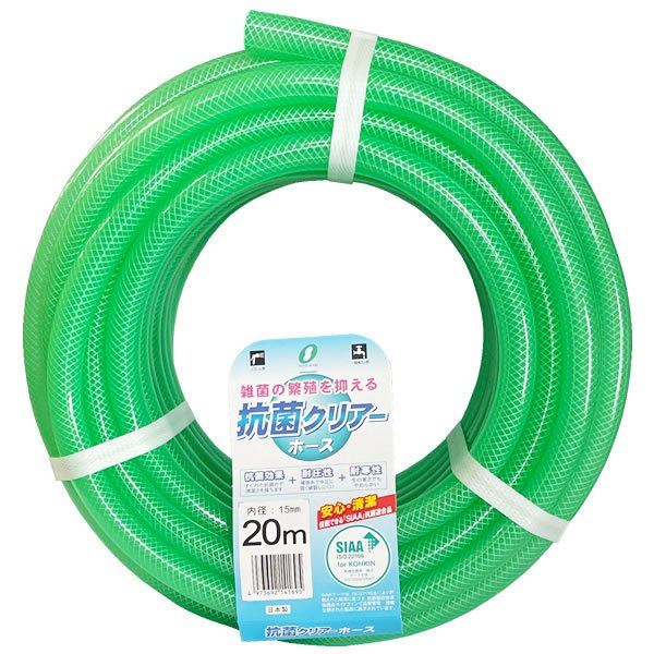【3個仕掛ける】 三洋化成 抗菌読みやすい導管 長さ20m(口径15×外径19.5粍) 緑であること KC-15195L20G