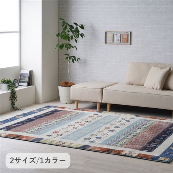 引っ敷き パシオン NV 米国海軍 約200×240糎【代引不可】