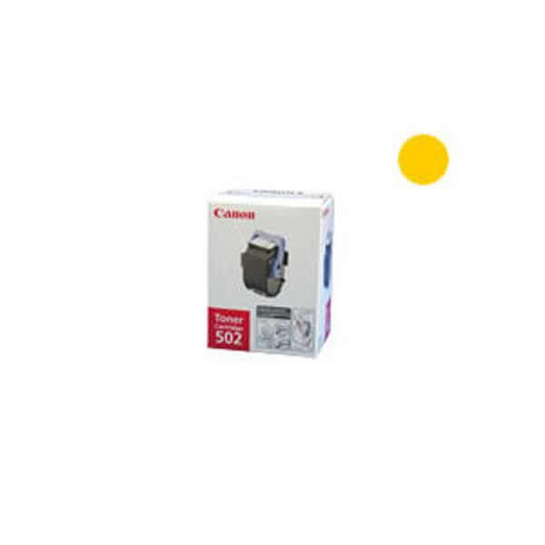 【完全無欠品】 Canon 加農砲 トナーカートリッジ 【502 Y 黄色】