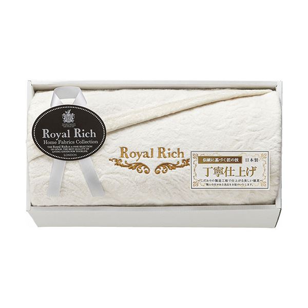ロイヤルリッチ 国産ジャガードシルク混綿毛布 B9158096|日本茶と健康茶のお店いっぷく茶屋